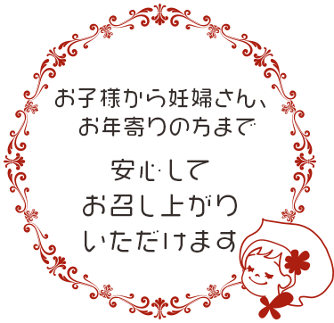 小さいお子様も安心メルモが手作りする身体に優しいお菓子たち