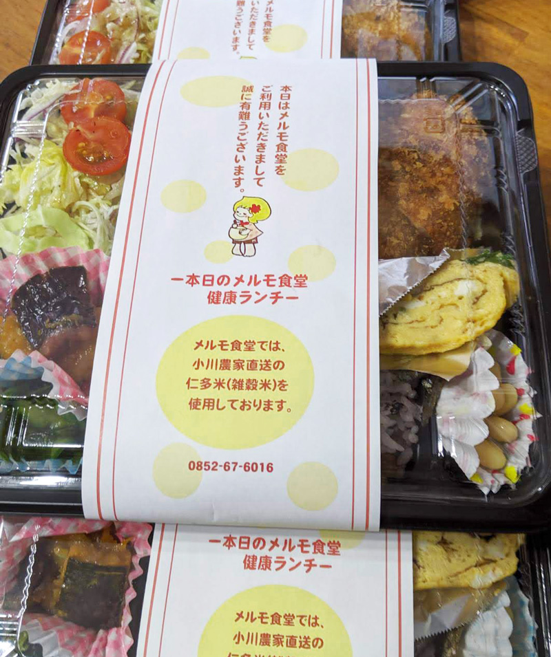 テイクアウト