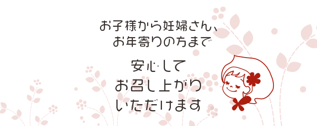 小さいお子様も安心メルモが手作りする身体に優しいお菓子たち